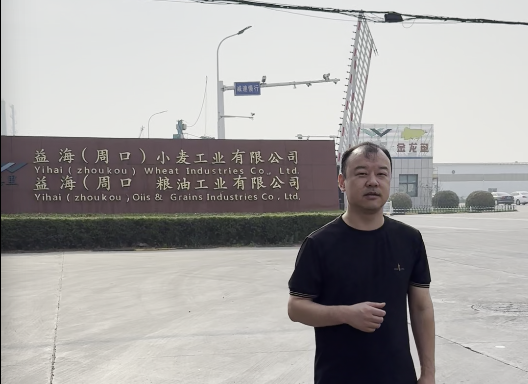 新鄉(xiāng)市紅陽(yáng)機(jī)械有限公司與益海嘉里合作動(dòng)物油設(shè)備